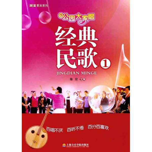 69.马兰恋歌图片