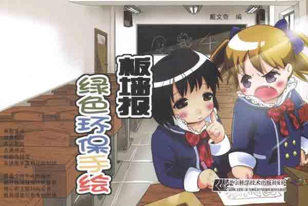 海报手绘板图片展示_海报手绘板图片下载