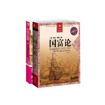108 经济学必读_懂经济必读的108个现代哲理(3)