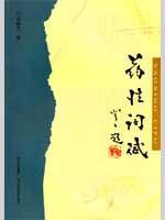 药性词赋 免运费