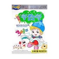 学数学\/智多星(5VCD),儿童科普教育VCD,音像