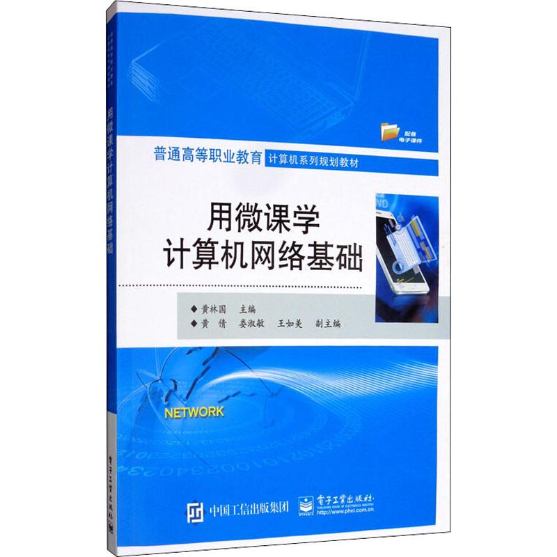 计算机应用基础教案下载_计算机基础应用教程_计算机基础及ms office应用考试内容