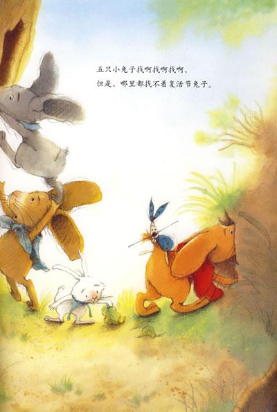 小兔和妈妈一起做贴画