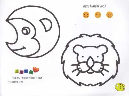 动物\/巧手涂画-张芳芳编绘-漫画\/绘本-文轩网