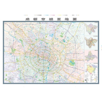 成都市城区地图（国画装裱）