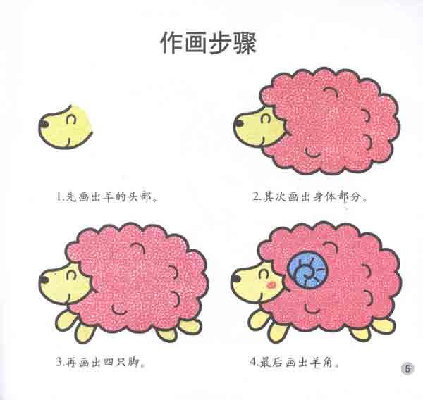 909847748_蜡笔画获奖作品 油画棒 成人蜡笔画风景画