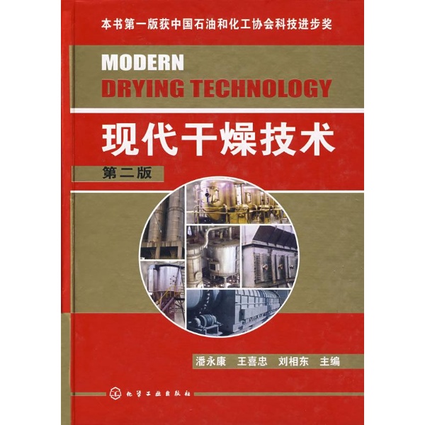 热风炉原理与技术性价比 热风3q按扣长钱包质