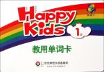 Happy Kids分级英语教用单词卡.1级 免运费