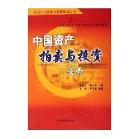 关于刘菁王凌倩谢娜秦颜艳华的毕业论文的格式范文