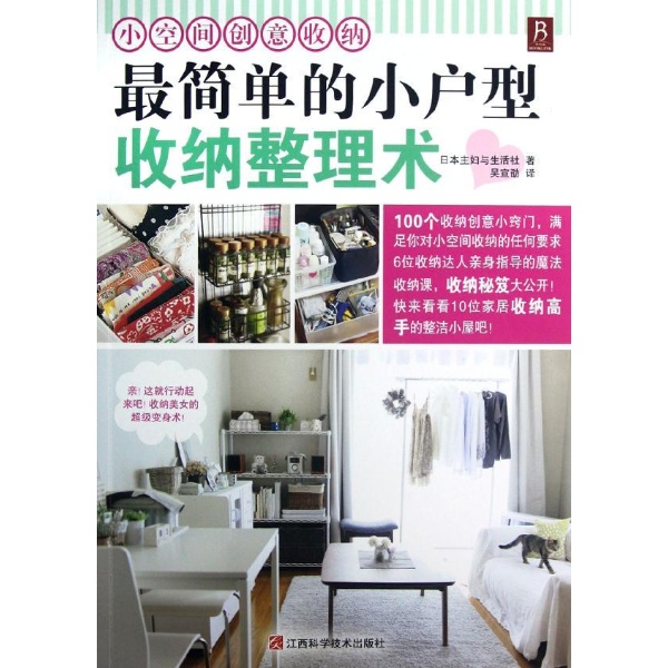 www.shanpow.com_整理术是什么。