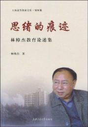 思绪的痕迹 免运费