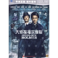 大侦探福尔摩斯(DVD9),故事、记录片单集DV