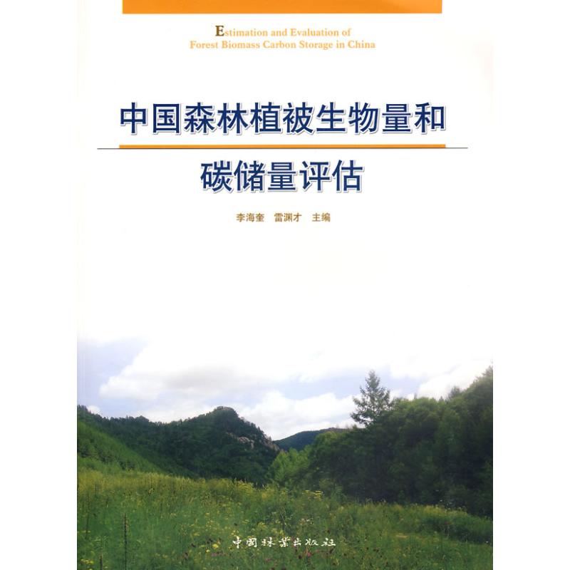 初一生物教案下册_初一生物下册教案_初一生物教案下载