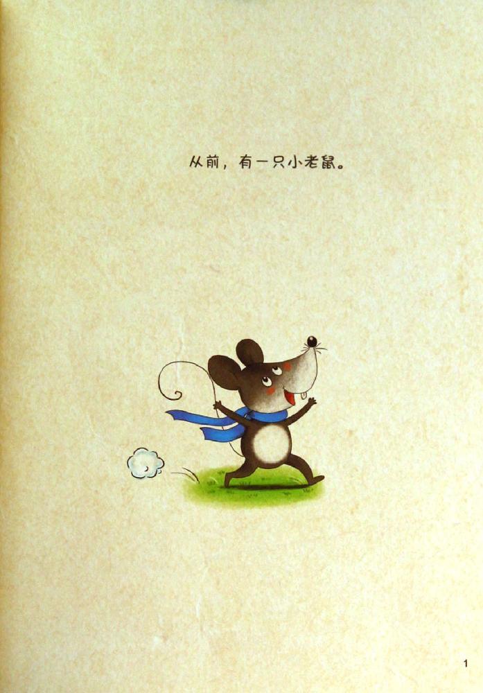 反义词 书籍 绘本 商城 正版_图书杂志-动漫\/幽