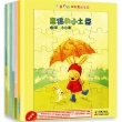 幸福的小土豆(故事游戏套装共6册)