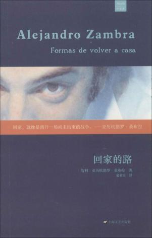 <em>吃鸟的女孩</em> 原版小说 书籍 商城 正版 文轩网_图