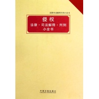 关于《法律是什么》读后感的电大毕业论文范文