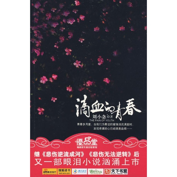 天堂》美女艺人丁宁化身黑妖精(图)