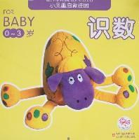 识数/小凤凰启蒙挂图