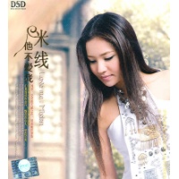 (CD)米线:他不爱我,国内发烧歌曲CD,音像-文轩