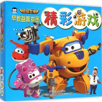 精彩游戏•精彩游戏/早教益智拼图