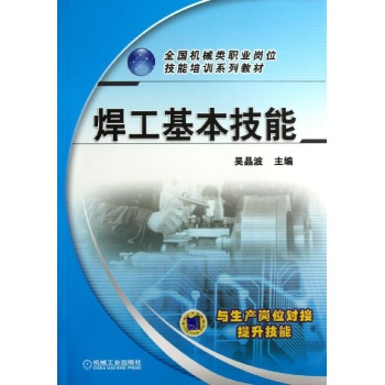 库布其沙漠固沙造林 