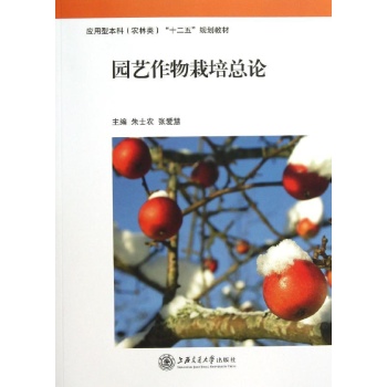 橡胶林养分生理生态学研究 