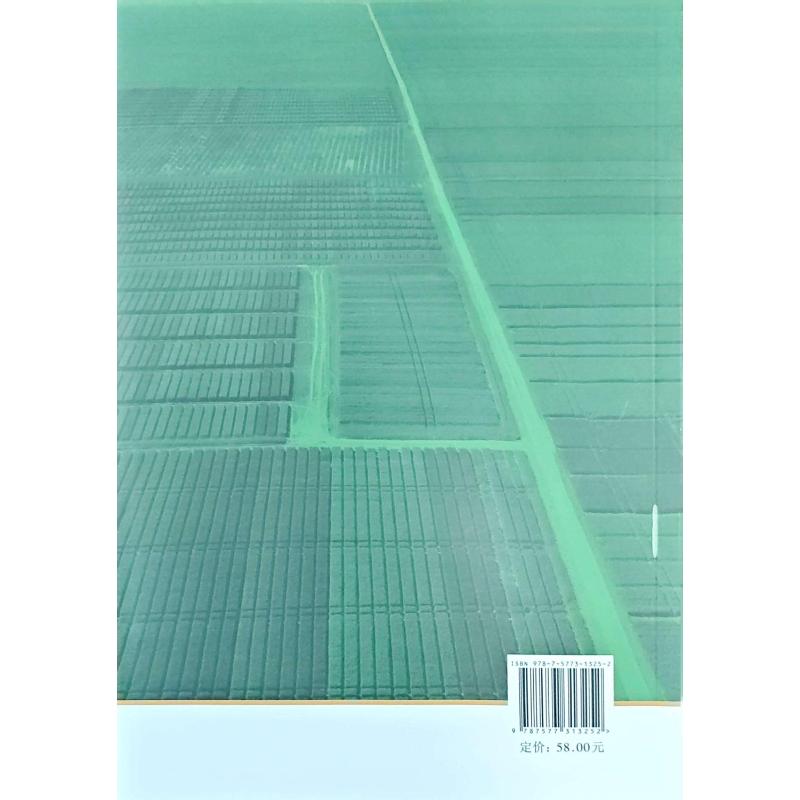 河南省设施农业与耕地保护协同发展研究