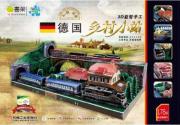 德国乡村小站.Q书架.爱拼 3D益智手工 免运费