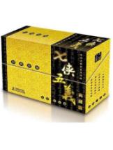 中国古典名著连环画典藏版:七侠五义(20册) 免运费