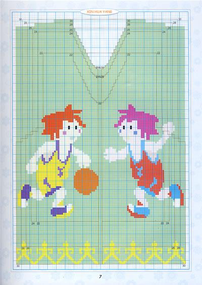 儿童毛衣最新图案花样-阿巧-手工diy-文轩网