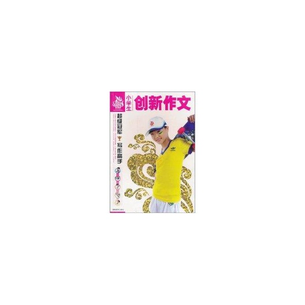 一张钢琴谱图片