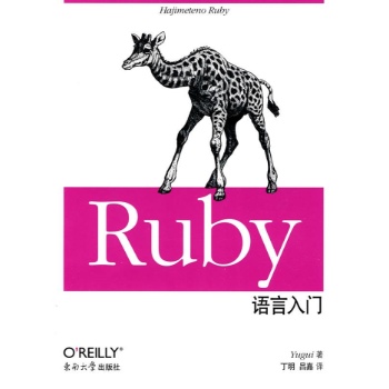 ruby语言做什么用_ruby语言用途_ruby语言用途