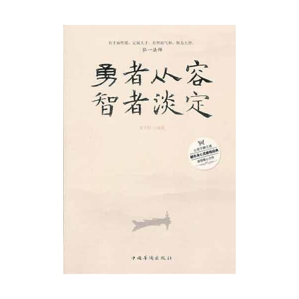 a动画淡定动画表情包的教学计划表情图片