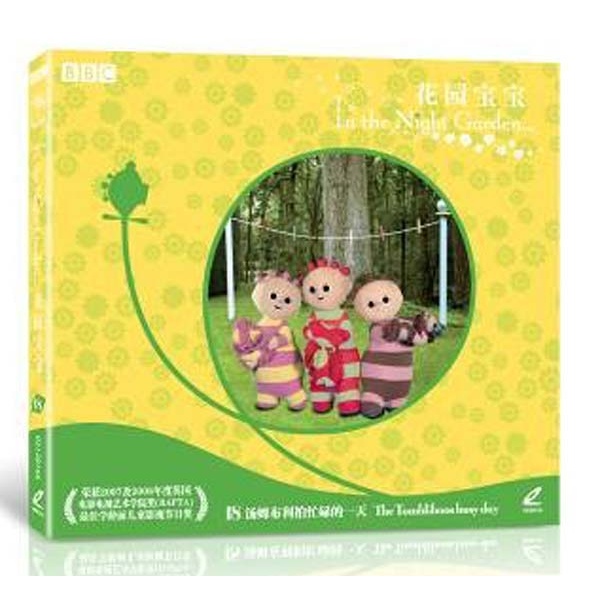 花园宝宝18-汤姆布利柏忙碌的一天(2vcd)
