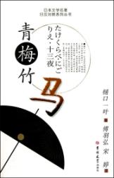 图书- Japanese Study 日本语言文学- ResearchGuides at Shanghai 