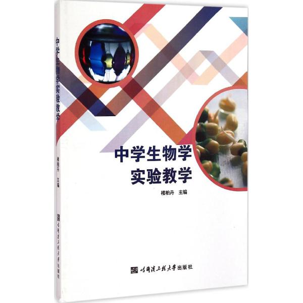 高中英语听力教案范文_高中生物教案范文_高中音乐教案模板范文