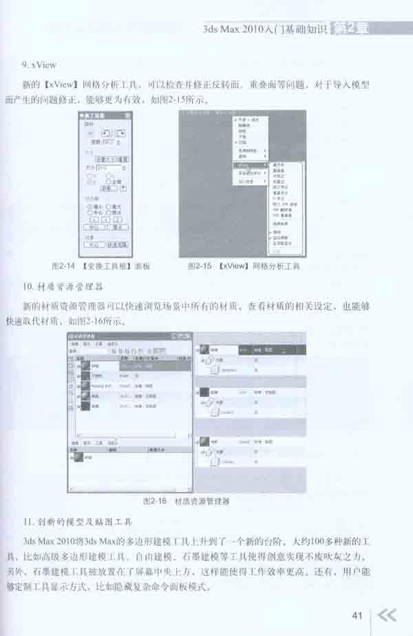 2020瑗块儴鍩庡競gdp鎺掑悕棰 _再见2020你好2021图片(3)
