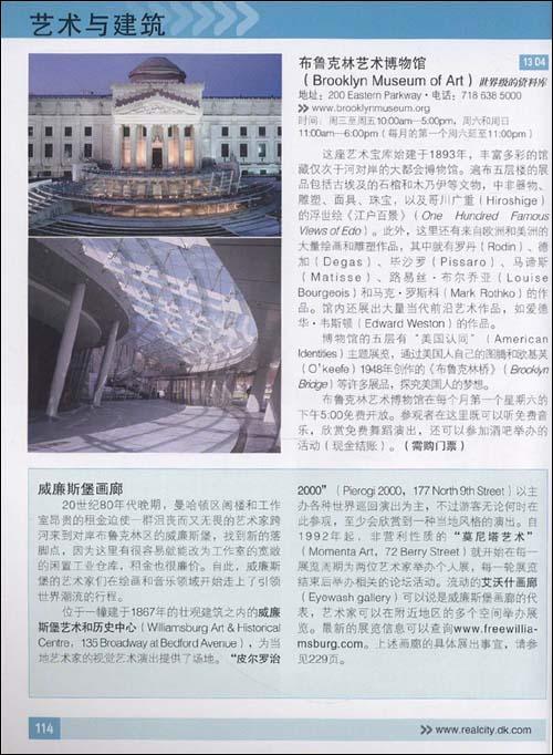 半张地图猜一成语