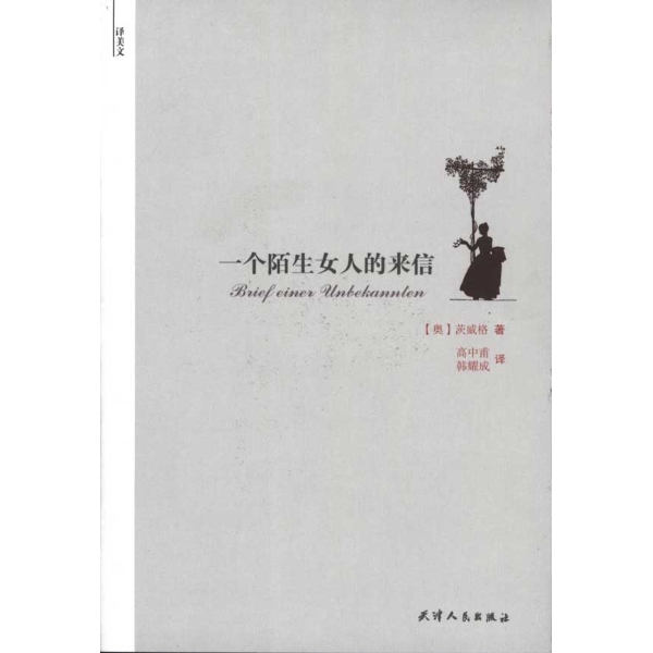 一个<em>女生</em>在外人看来<em>比较文静</em>,她白长的好,但是