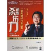 品牌价值提升 4VCD 免运费
