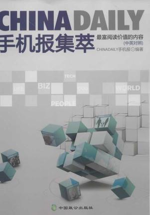 <em>女娲部队之淬火玫瑰</em> 原版小说 书籍 商城 正版 