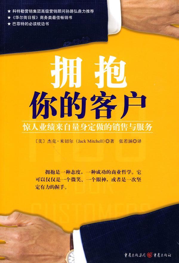 想要拥抱你 豆瓣_想要拥抱你剧照_想要拥抱你