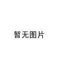 望舌诊病挂图