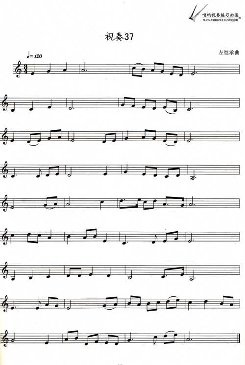 上党梆子抬花轿简谱_上党梆子曲谱图片_上党梆子抬 ...