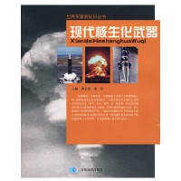 1940年3月11日 目前抗日统一战线中的策略问题