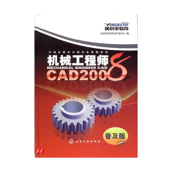 高级机械工程师_注册机械工程师收入