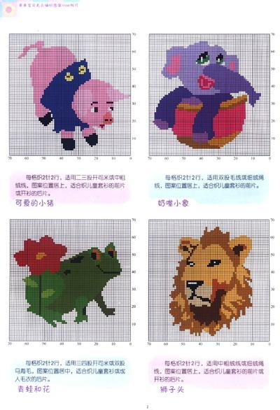 亲亲<em>宝贝毛衣编织</em>图案1100例b-阿巧-手工diy-文