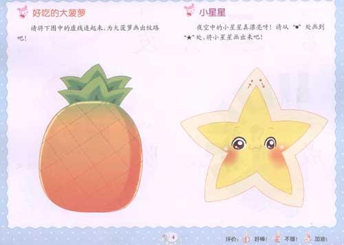 Сѧһ꼶ֹ