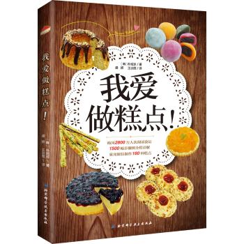 不用烤箱一样烘焙！